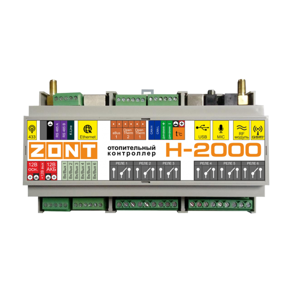 Контроллер универсальный ZONT H-2000 Plus