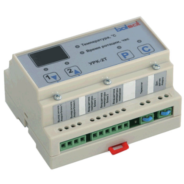 Устройство ротации УРК-2Т