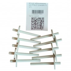 Штуцер забора воздуха для РПД LF (упаковка 10 шт.) Штуцер забора воздуха для РПД LF (упаковка 10 шт.)