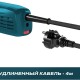 Шлифмашина ALTECO угловая AG 1400-125 ECS