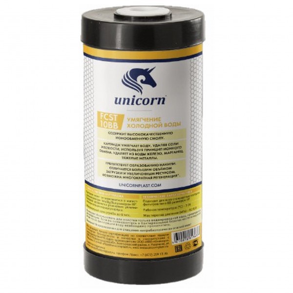 Картридж Unicorn c ионообменной смолой FCST 10 ВВ