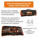 Набор инструментов PIT MaxPiler MXT-44-SB в сумке (44 предметов, 1/2quot;, CrV, сумка оксфорд)