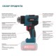 Фен ALTECO технический аккумуляторный CHG 21-550 Solo