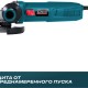Шлифмашина ALTECO угловая AG 1400-125 ECS