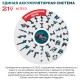 Шуруповерт ALTECO дрель аккумуляторная CD 21-35