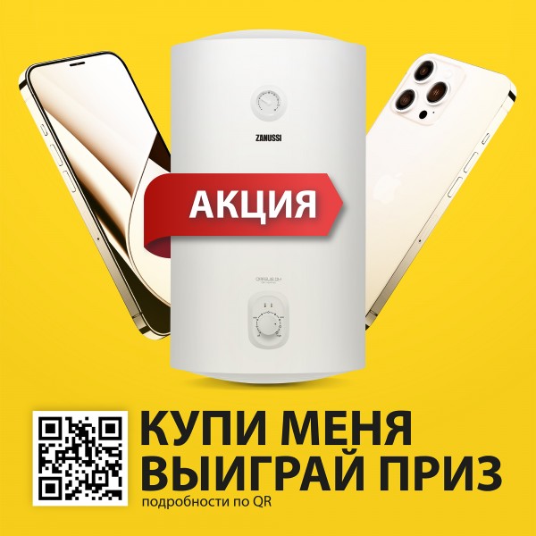 Водонагреватель ZANUSSI ZWH/S 100 Orfeus DH