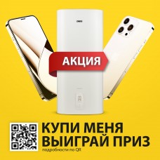 Водонагреватель Zanussi ZWH/S 50 Artendo DRY