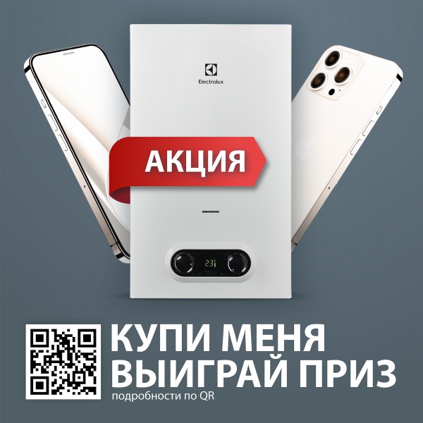 Колонка газовая Electrolux GWH 10 NanoPlus 2.0